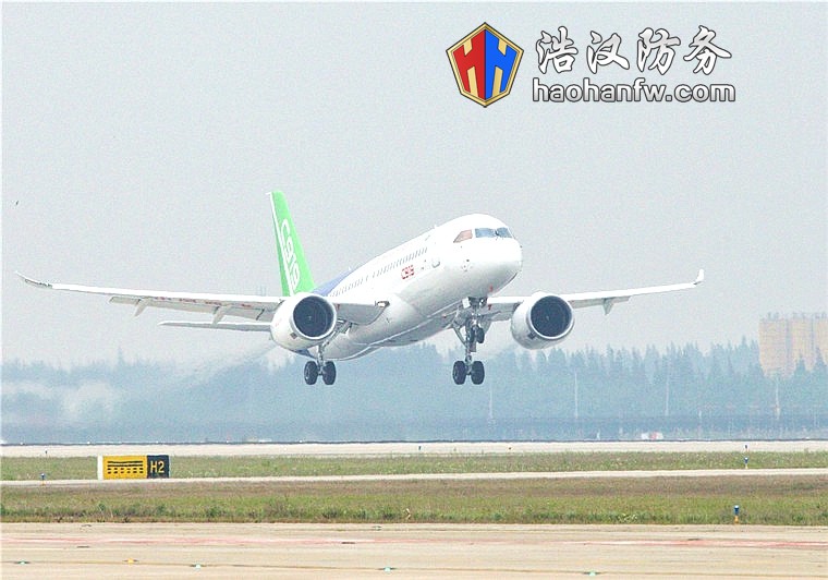 C919�׷ɳɹ���